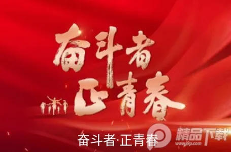 沾化融媒2025官方正版 沾化融媒2025官方正版