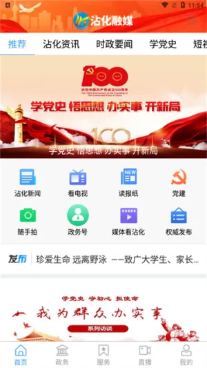 մ����ý2025�ٷ�����v0.0.36 �ֻ����ͼ