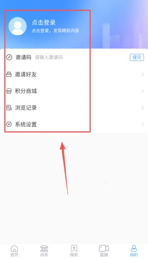 沾化融媒2025官方正版 沾化融媒2025官方正版