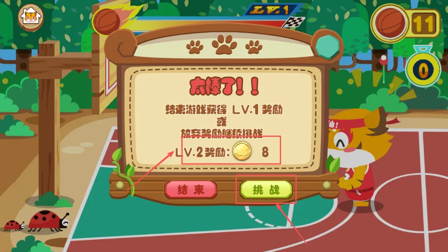 儿童宝宝爱运动(幼儿运动启蒙游戏) 儿童宝宝爱运动(幼儿运动启蒙游戏)