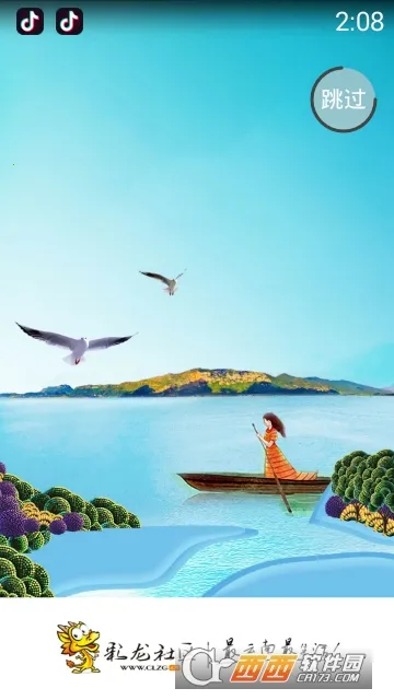 ��������(�����������ƽ̨)v5.1.1 �ٷ������ͼ