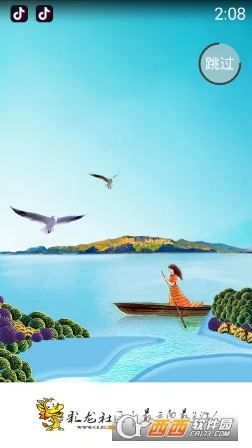 ��������(�����������ƽ̨)v5.1.1 �ٷ������ͼ