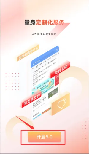 彩龙社区(昆滇生活服务平台) 彩龙社区(昆滇生活服务平台)