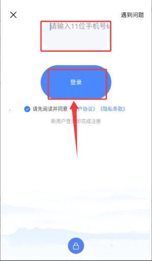 彩龙社区(昆滇生活服务平台) 彩龙社区(昆滇生活服务平台)