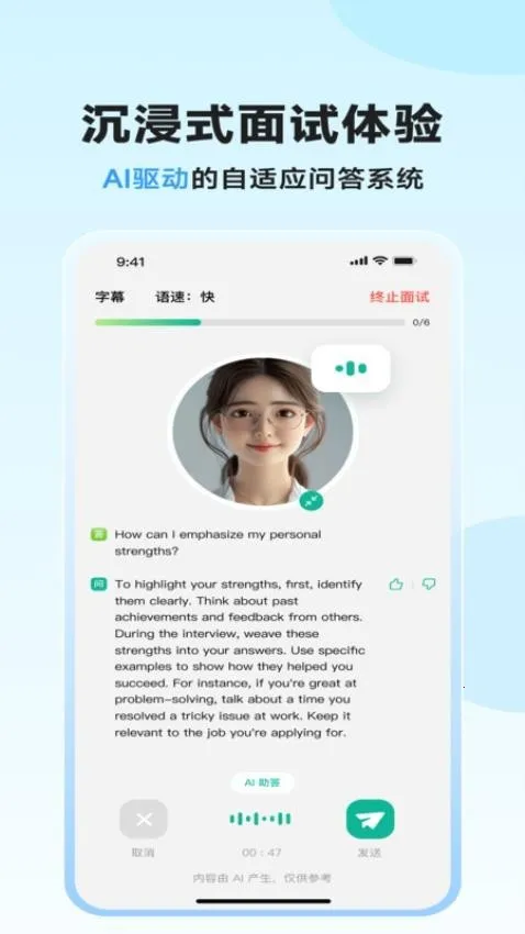 ��������(����ѵ������)v1.7.3 ��׿���ͼ