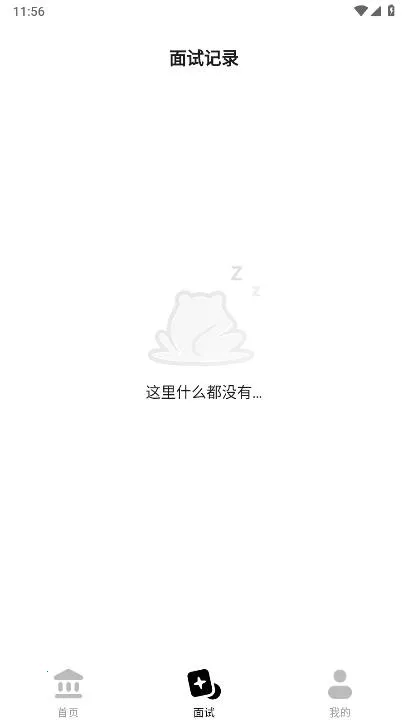 ��������(����ѵ������)v1.7.3 ��׿���ͼ