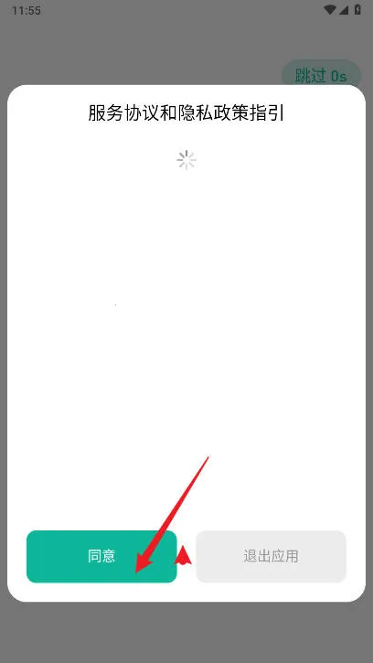 智蛙面试(面试训练工具) 智蛙面试(面试训练工具)