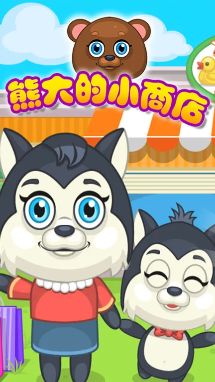 �ܴ��С�̵�2025���ذ�װv2.5 �ٷ������ͼ