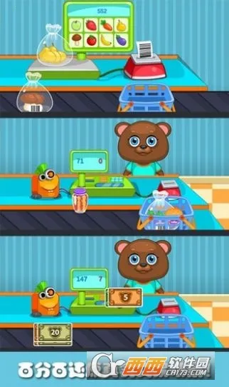 �ܴ��С�̵�2025���ذ�װv2.5 �ٷ������ͼ