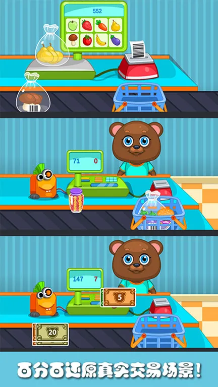 �ܴ��С�̵�2025���ذ�װv2.5 �ٷ������ͼ