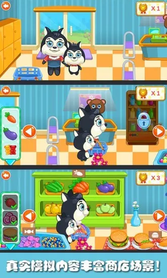 �ܴ��С�̵�2025���ذ�װv2.5 �ٷ������ͼ