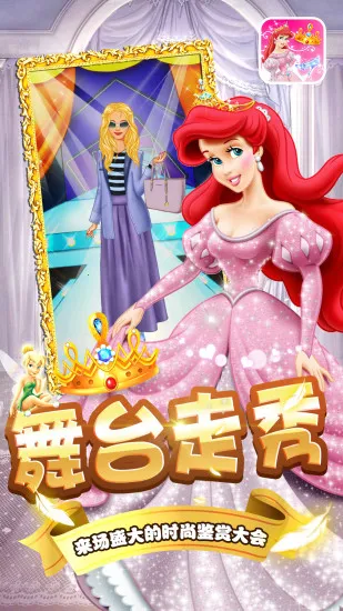 �ű����޵��³�2025���°汾v2.0 ��Ѱ��ͼ