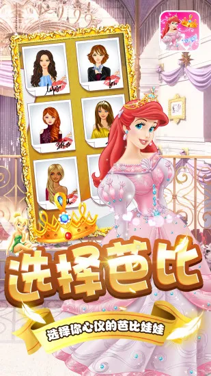 �ű����޵��³�2025���°汾v2.0 ��Ѱ��ͼ