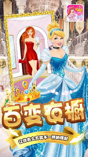 芭比娃娃的衣橱2025最新版本 芭比娃娃的衣橱2025最新版本