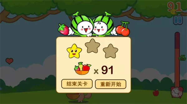 ��ͯ������ˮ��2025���°汾v3.36.32n ��Ѱ��ͼ