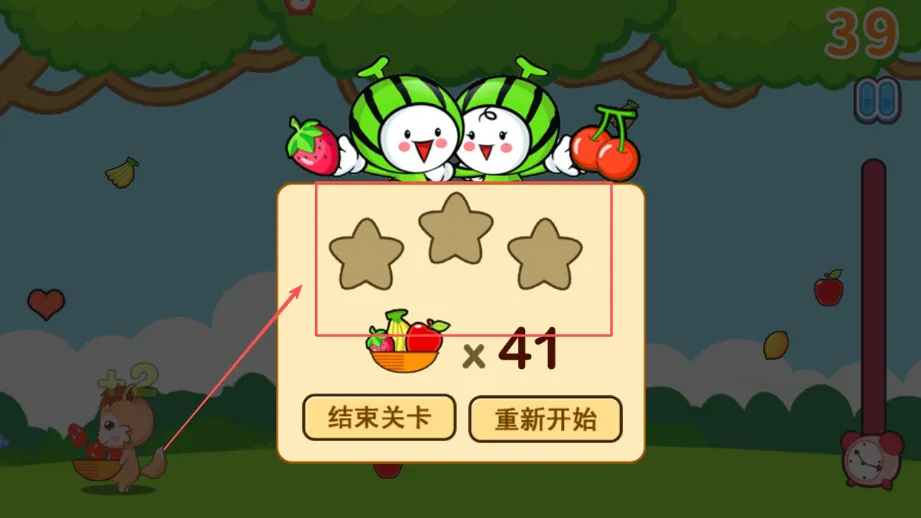 儿童宝宝接水果2025最新版本 儿童宝宝接水果2025最新版本