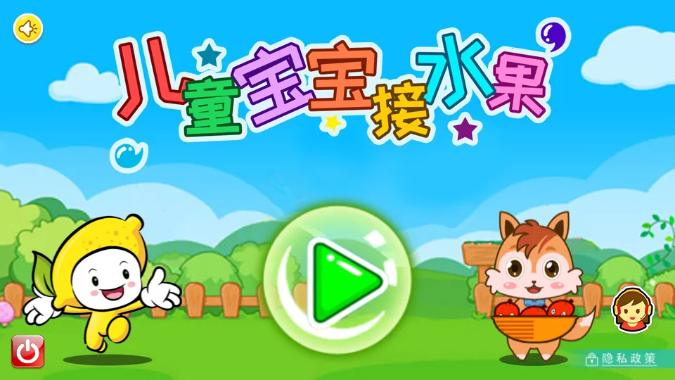 ��ͯ������ˮ��2025���°汾v3.36.32n ��Ѱ��ͼ