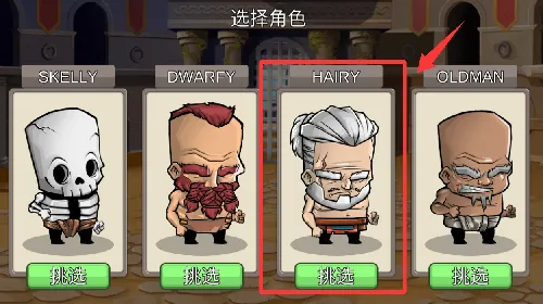 小小格斗士安卓版手机版 小小格斗士安卓版手机版