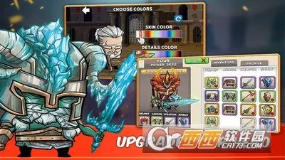 СС��ʿ��׿���ֻ���v2.5.1 ��Ѱ��ͼ