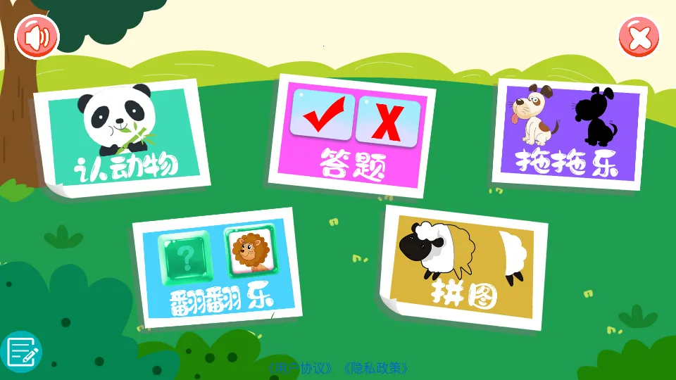 ��ͯ����̰����(��̰ͯ������Ϸ)v3.10.2112m ��׿���ͼ