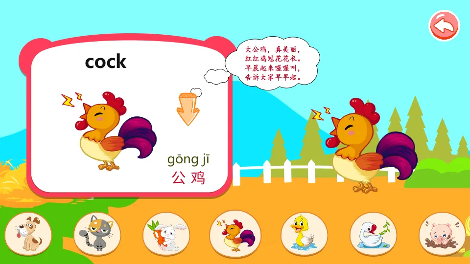 ��ͯ����̰����(��̰ͯ������Ϸ)v3.10.2112m ��׿���ͼ