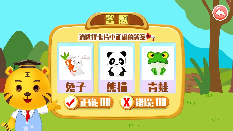 ��ͯ����̰����(��̰ͯ������Ϸ)v3.10.2112m ��׿���ͼ