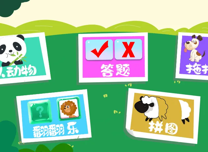 儿童益智贪吃蛇(儿童贪吃蛇游戏) 儿童益智贪吃蛇(儿童贪吃蛇游戏)