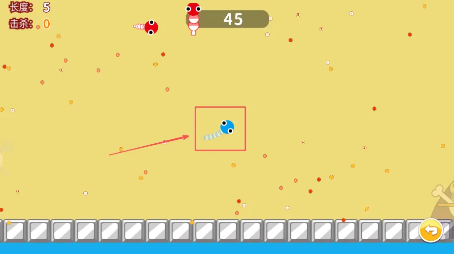 儿童益智贪吃蛇(儿童贪吃蛇游戏) 儿童益智贪吃蛇(儿童贪吃蛇游戏)