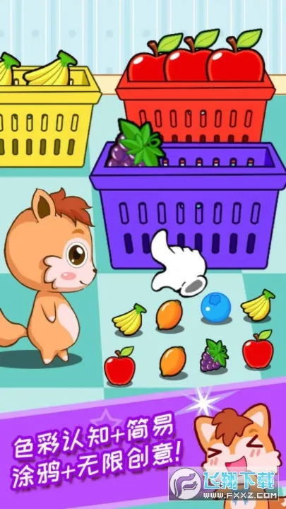 ����Ϳɫѧ��ɫ(�׶�Ϳɫ��Ϸ)v4.37.227o ��׿���ͼ