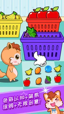 ����Ϳɫѧ��ɫ(�׶�Ϳɫ��Ϸ)v4.37.227o ��׿���ͼ