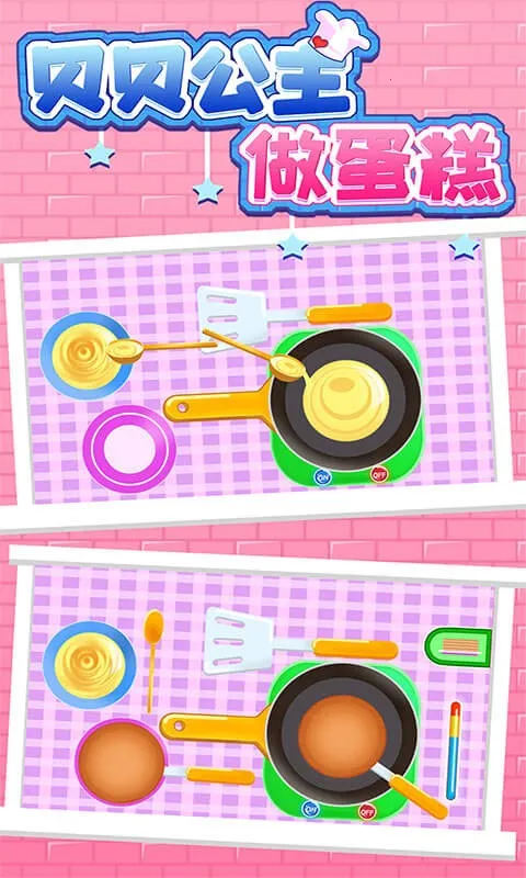 ��������������(��ͯ��⿽�����Ϸ)v1.86.04 �ֻ����ͼ