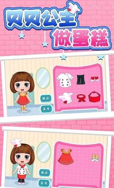 ��������������(��ͯ��⿽�����Ϸ)v1.86.04 �ֻ����ͼ