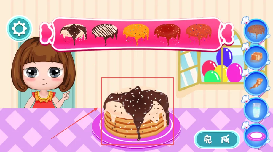 ��������������(��ͯ��⿽�����Ϸ)