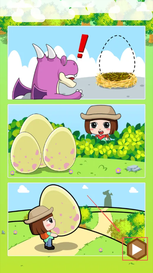 ���������ؼҴ�ð��(��ͯ����ð����Ϸ)