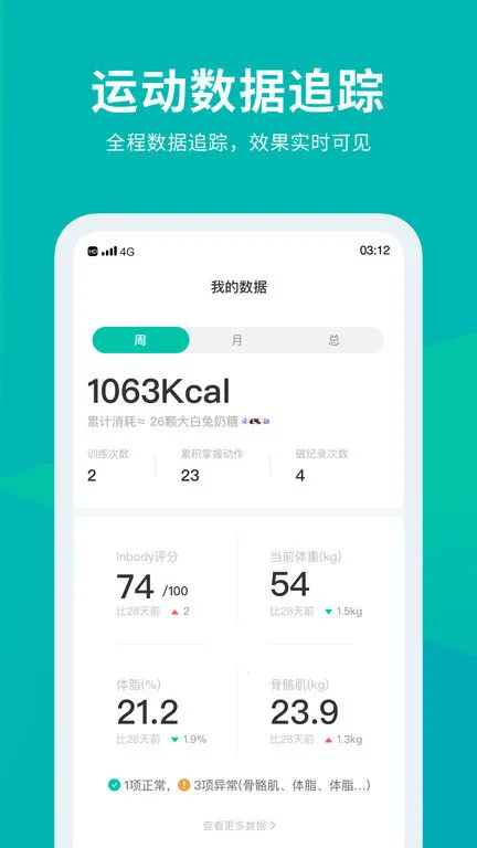 ����Club��׿���ֻ���v6.8.70 �ֻ����ͼ