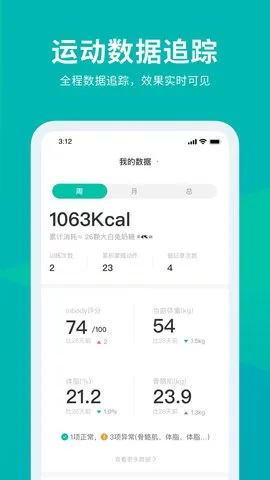 ����Club��׿���ֻ���v6.8.70 �ֻ����ͼ