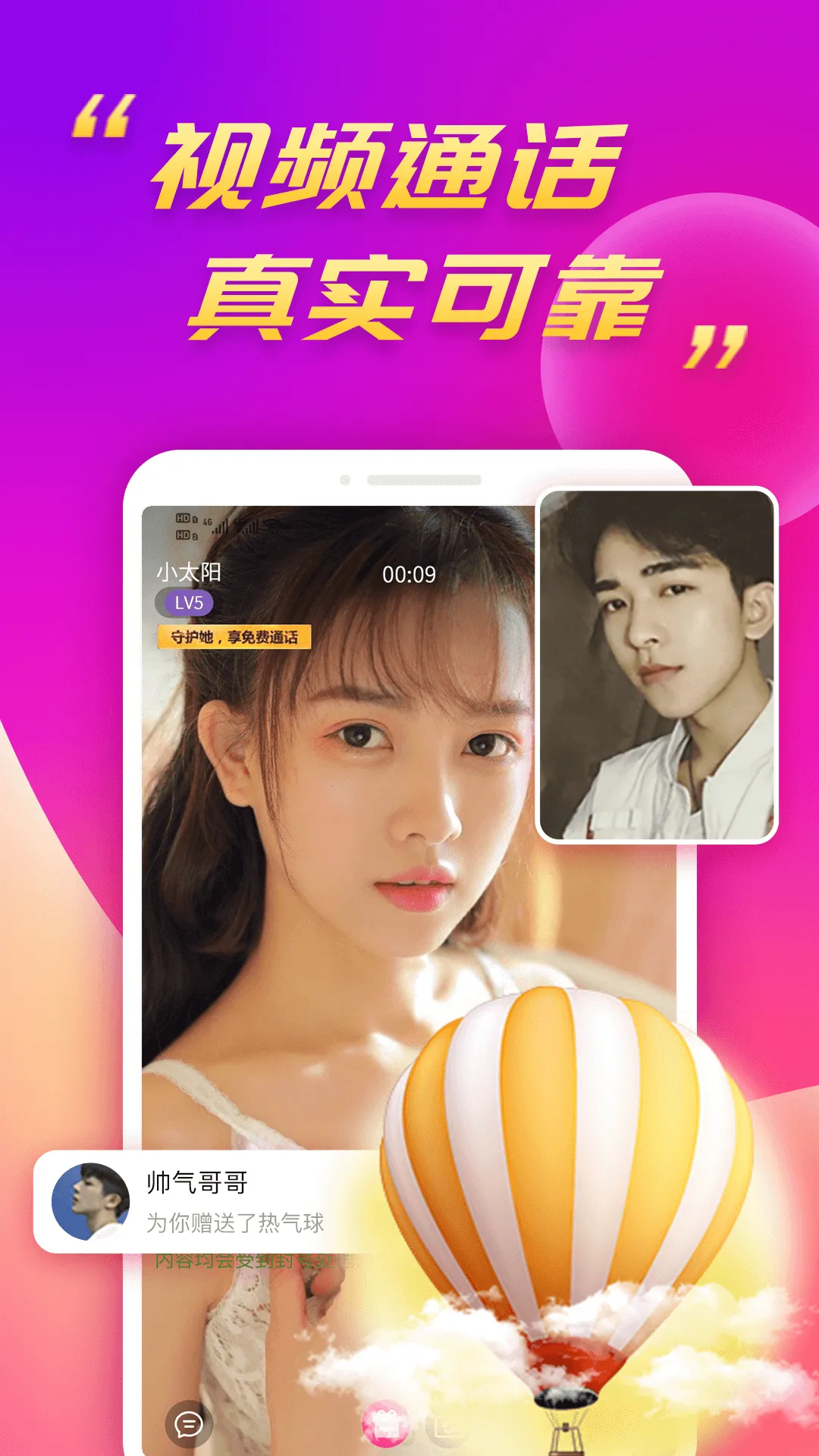 ôô��(������������)v3.0.1 �ٷ������ͼ