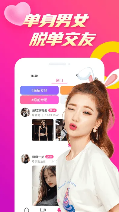 ôô��(������������)v3.0.1 �ٷ������ͼ