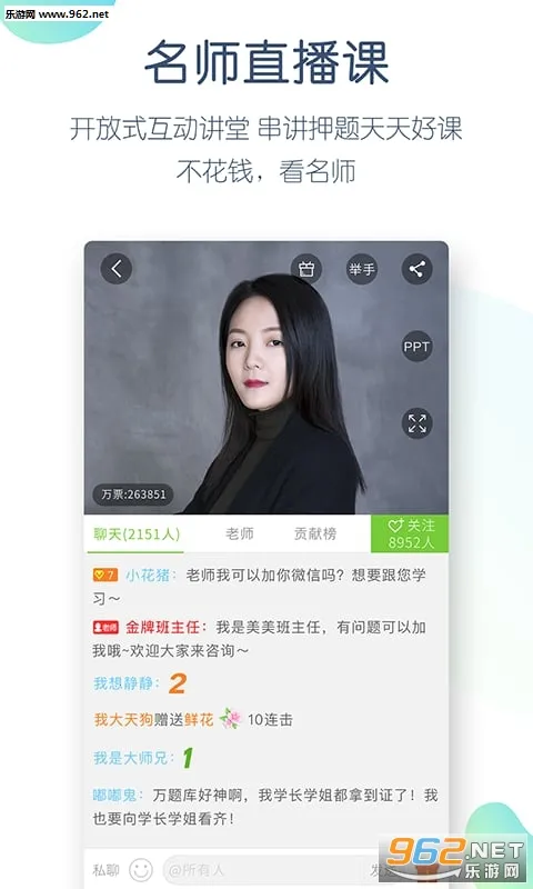 ִҵ��ʿ����ⰲ׿���ֻ���v5.8.3.0-release �ٷ������ͼ
