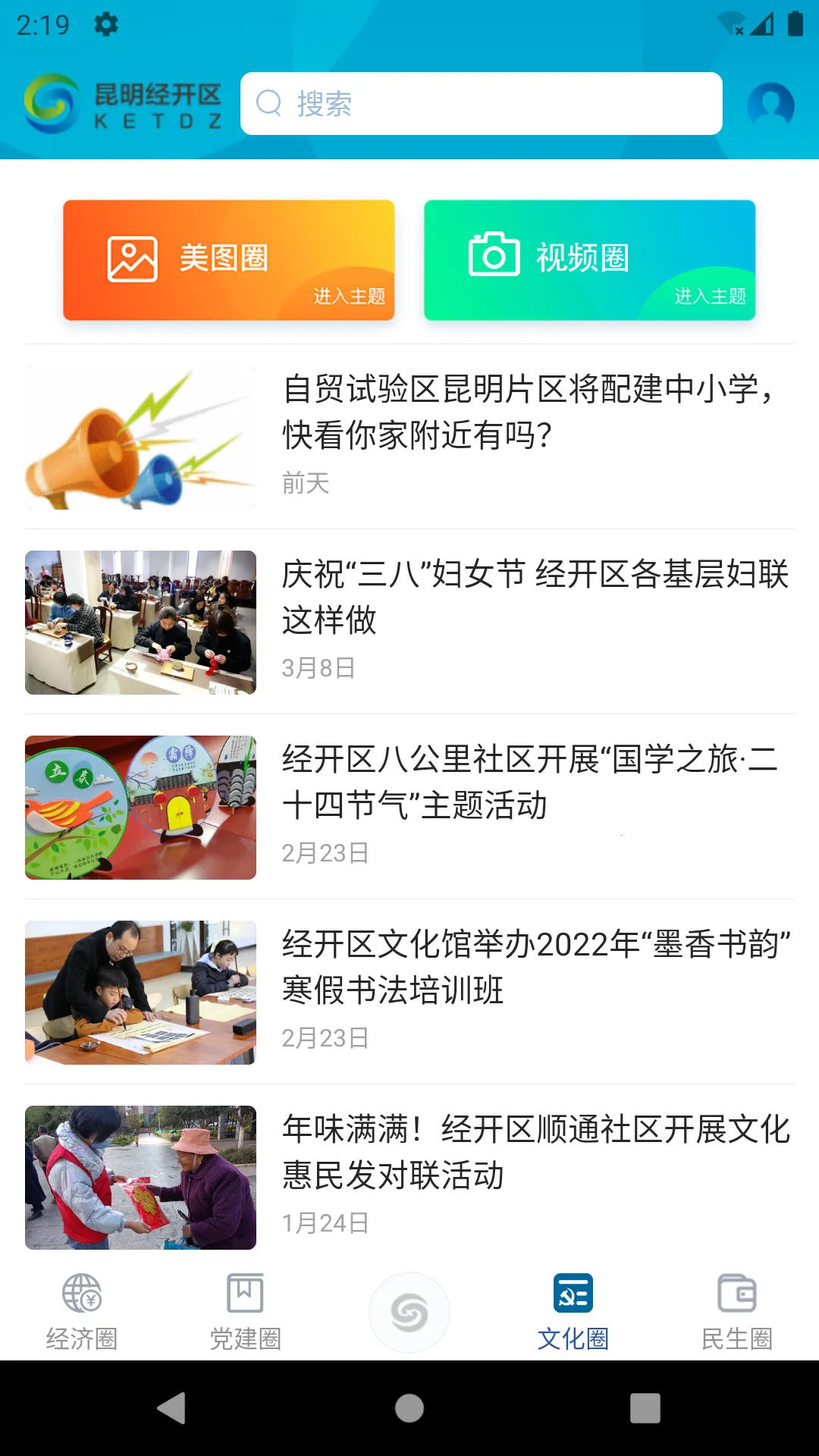 ��������(�����������ƽ̨)v1.4.4 ��Ѱ��ͼ