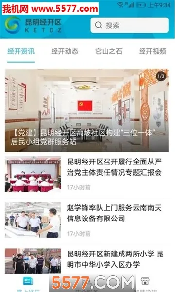 ��������(�����������ƽ̨)v1.4.4 ��Ѱ��ͼ