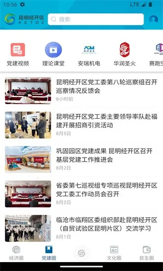 ��������(�����������ƽ̨)v1.4.4 ��Ѱ��ͼ