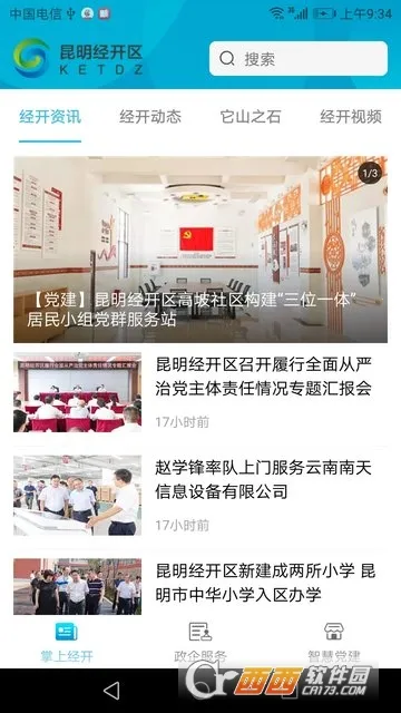 ��������(�����������ƽ̨)