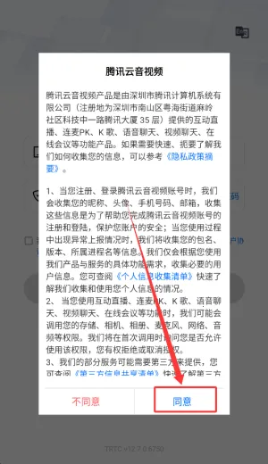 ��Ѷ������Ƶ(��Ƶչʾ����)