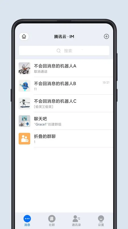 ��Ѷ������Ƶ(��Ƶչʾ����)v12.3.0.6658 ��׿���ͼ