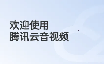 ��Ѷ������Ƶ(��Ƶչʾ����)