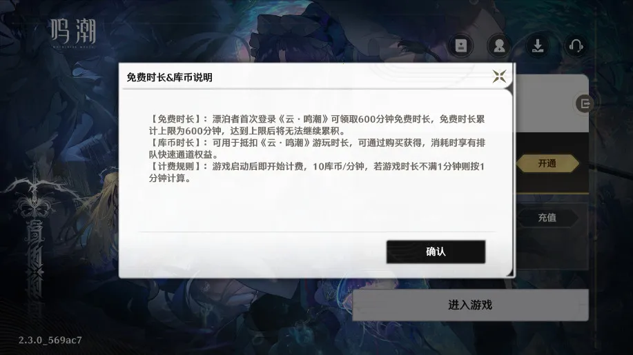 ������2026�ٷ����°汾v2.8.5 �ֻ����ͼ