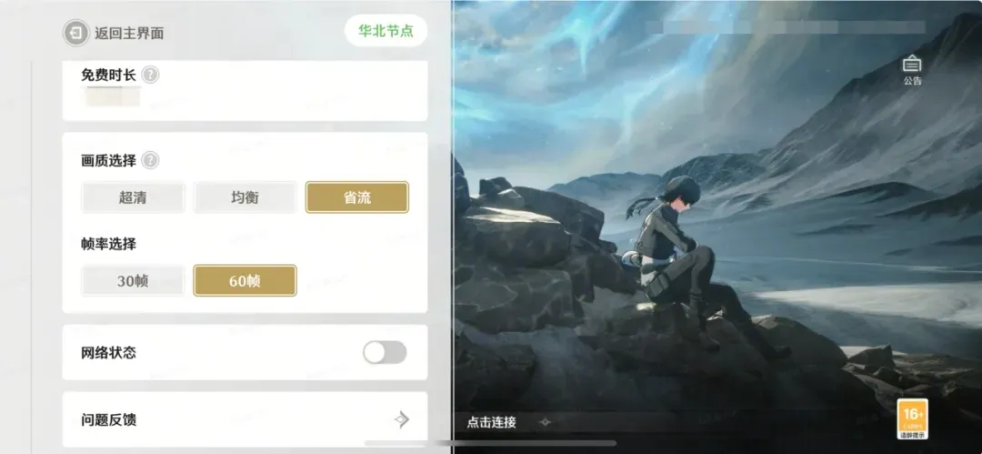 ������2026�ٷ����°汾