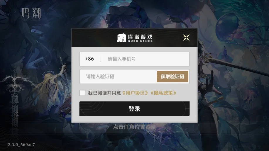 ������2026�ٷ����°汾v2.8.5 �ֻ����ͼ