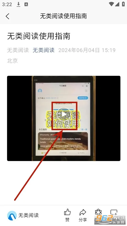 �����Ķ�(Ӣ���Ķ�����)